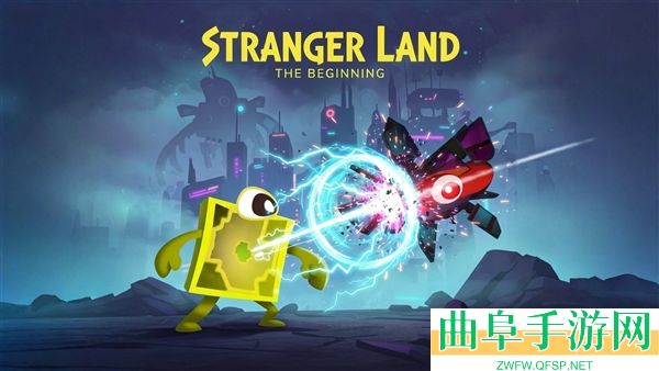 陌生之地手游下载