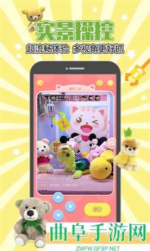 乐萌夹娃娃安卓版app下载
