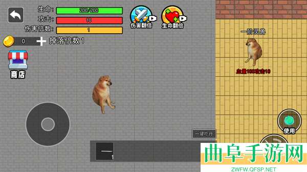 修勾吃丹修仙1游戏下载