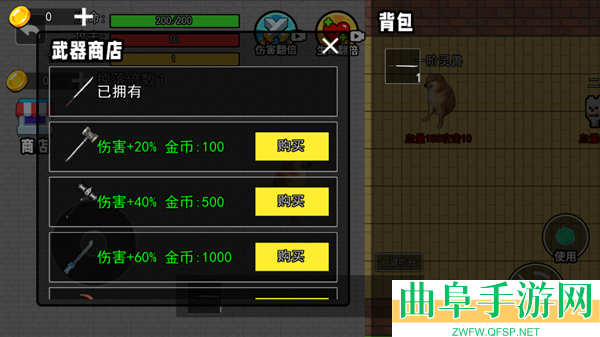 修勾吃丹修仙1游戏下载