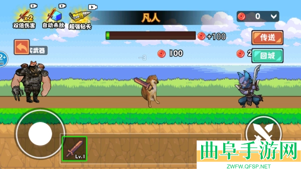 修勾吃丹修仙1游戏下载