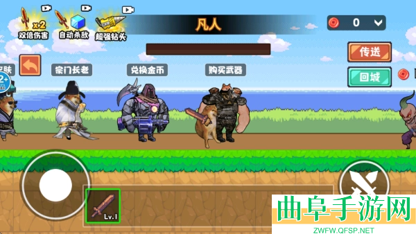 修勾吃丹修仙1游戏下载