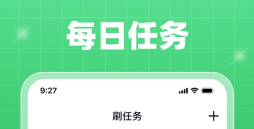 每日刷刷成语答题app下载