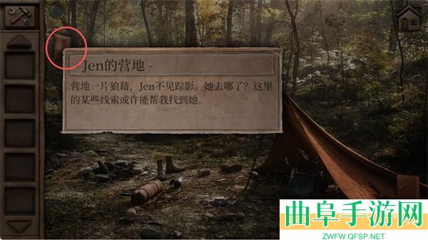 奥罗拉山第二章安卓中文版游戏下载