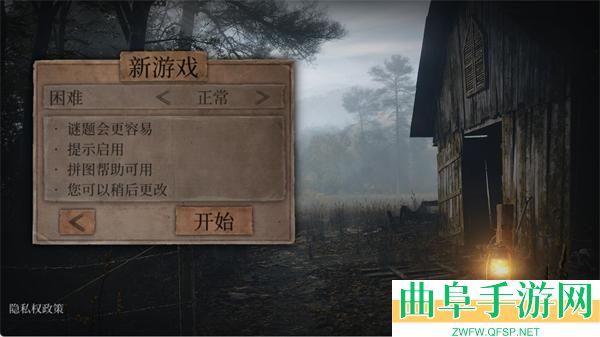 奥罗拉山第二章安卓中文版游戏下载