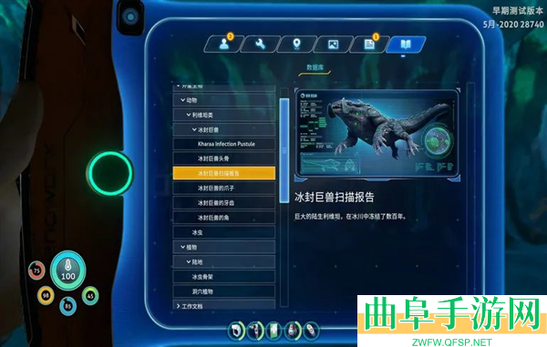 深海迷航零度之下安卓移植版游戏下载