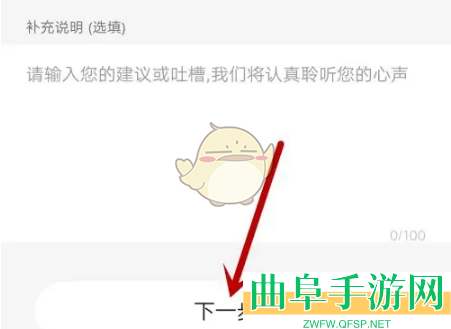 对缘注销账号方法