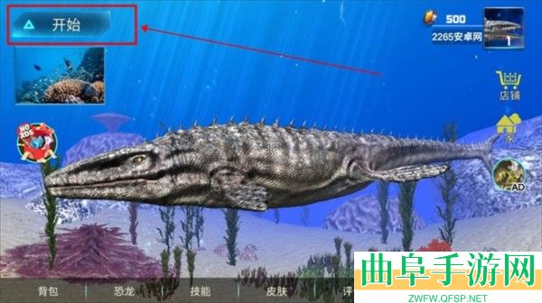 沧龙模拟器最新版游戏下载