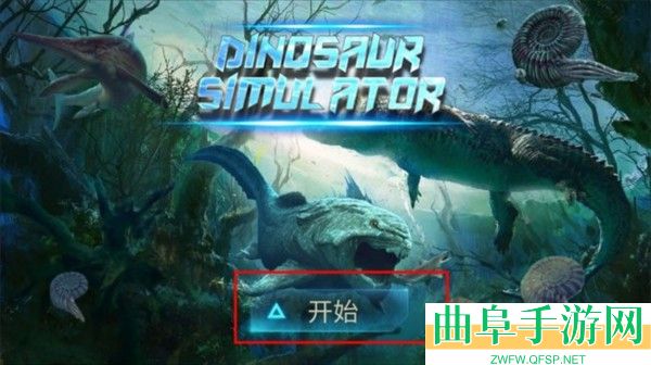 沧龙模拟器最新版游戏下载