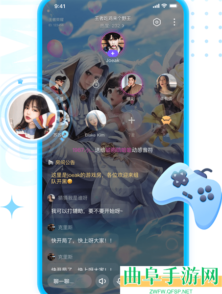 多啦变声器app官方版app下载