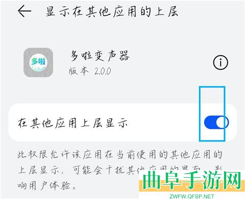 多啦变声器app官方版app下载