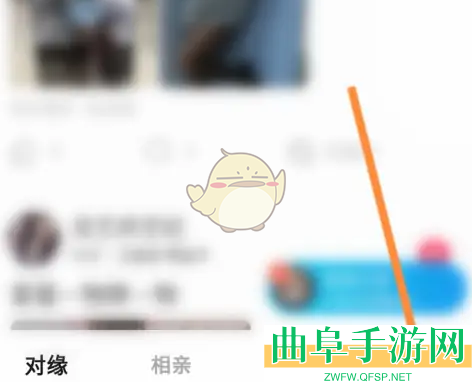 对缘隐身守护设置方法