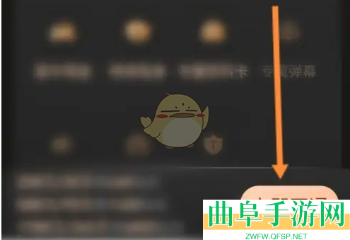 对缘隐身守护设置方法
