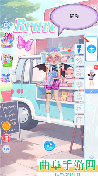 尤雅娃娃头像制作模拟器官方版游戏下载