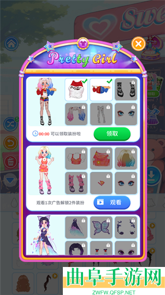 尤雅娃娃头像制作模拟器官方版游戏下载