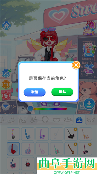 尤雅娃娃头像制作模拟器官方版游戏下载