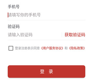 掌上瓯海客户端app下载