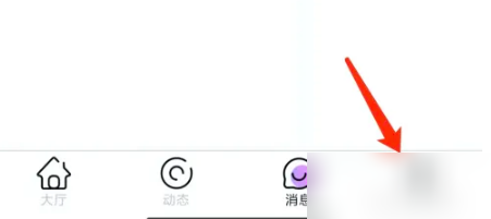 小白语音注销账号方法