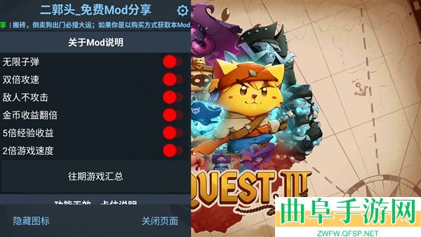 猫咪斗恶龙3内置菜单破解版游戏下载