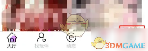 小白语音清空聊天记录方法