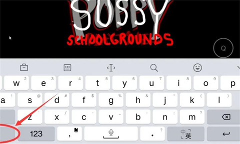 苏西的学校游戏下载