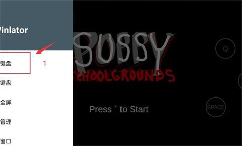 苏西的学校游戏下载