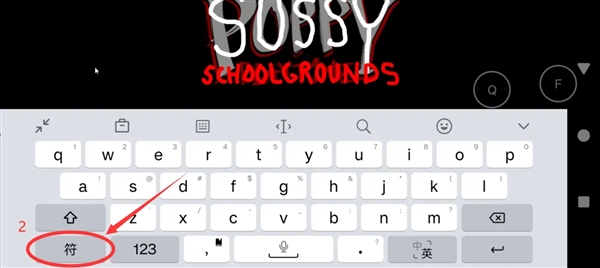 苏西的学校游戏下载