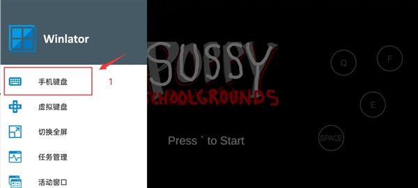 苏西的学校游戏下载