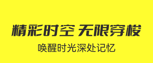7850真实社交软件app下载