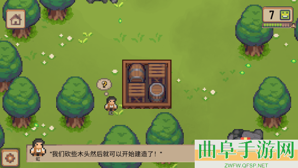 小村庄游戏内置作弊菜单游戏下载