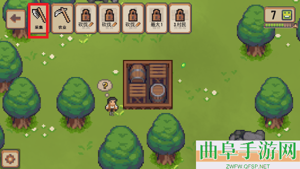 小村庄游戏内置作弊菜单游戏下载