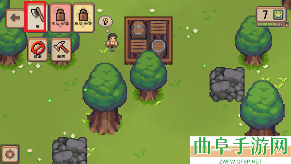 小村庄游戏内置作弊菜单游戏下载