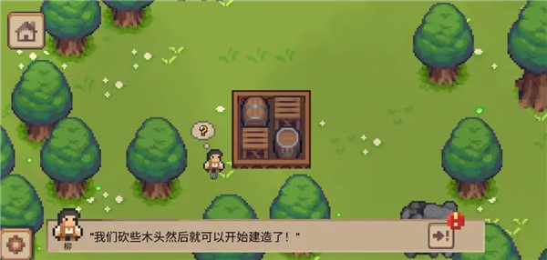 小村庄游戏内置作弊菜单游戏下载