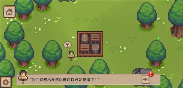 小村庄游戏内置作弊菜单游戏下载