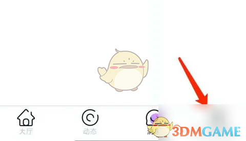 小白语音退出登录方法