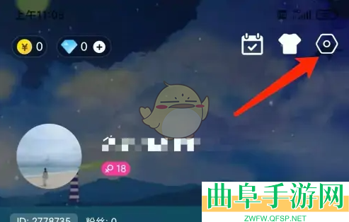 小白语音退出登录方法