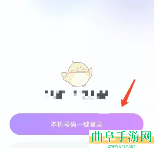小白语音退出登录方法