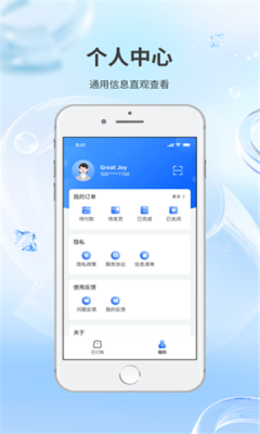 移动云云电脑安卓版app下载