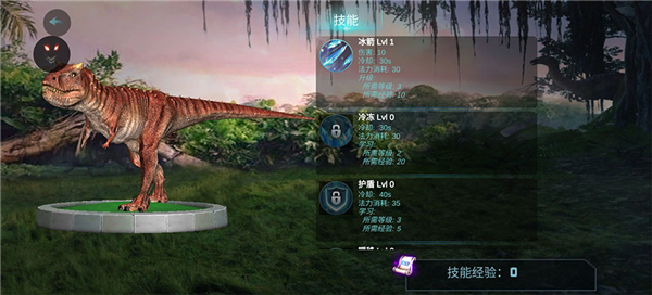 食肉牛龙模拟器中文版游戏下载