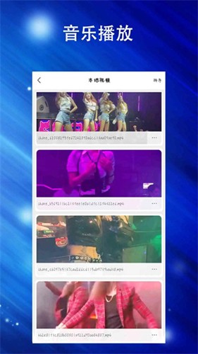 蘑菇TV最新版app下载