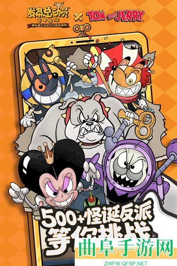 发条总动员0.1折客户端游戏下载