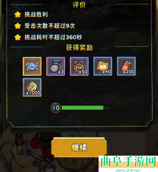 发条总动员0.1折客户端游戏下载