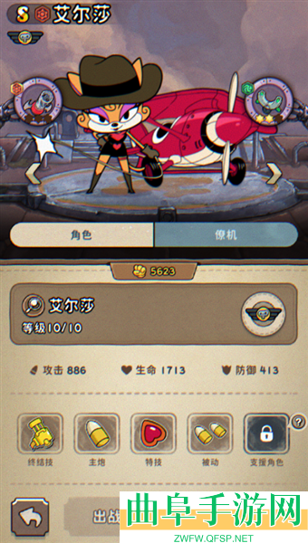 发条总动员0.1折客户端游戏下载