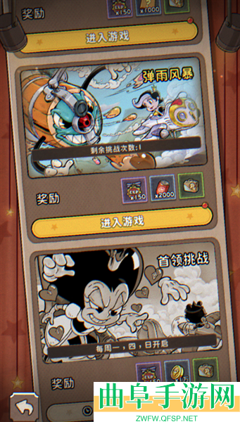 发条总动员0.1折客户端游戏下载