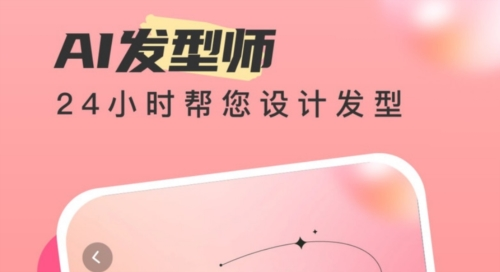 时旅相机app下载