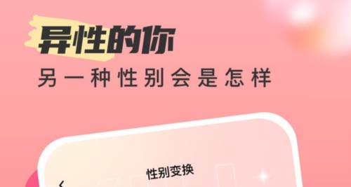 时旅相机app下载