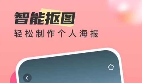 时旅相机app下载