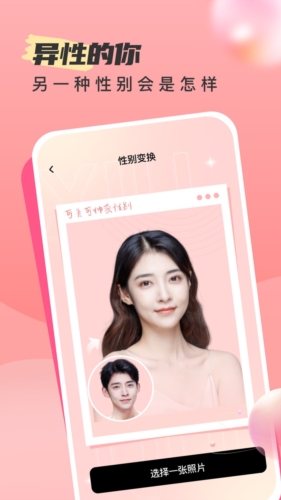 时旅相机app下载