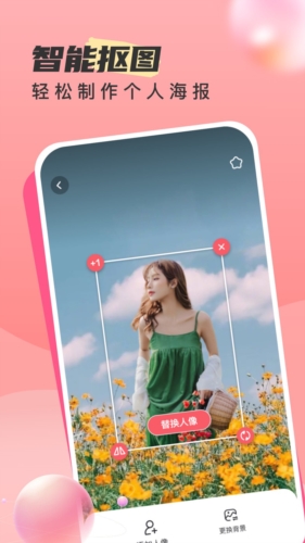 时旅相机app下载