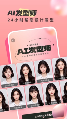 时旅相机app下载